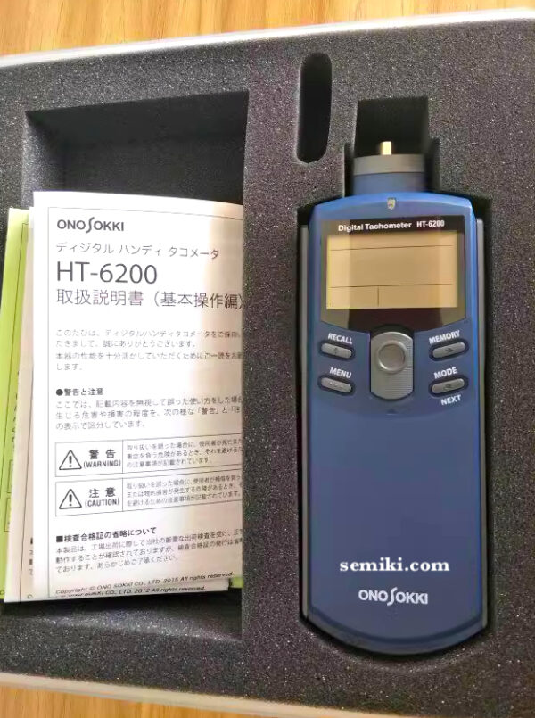 小野測器 HT-6200 エンジン回転計
