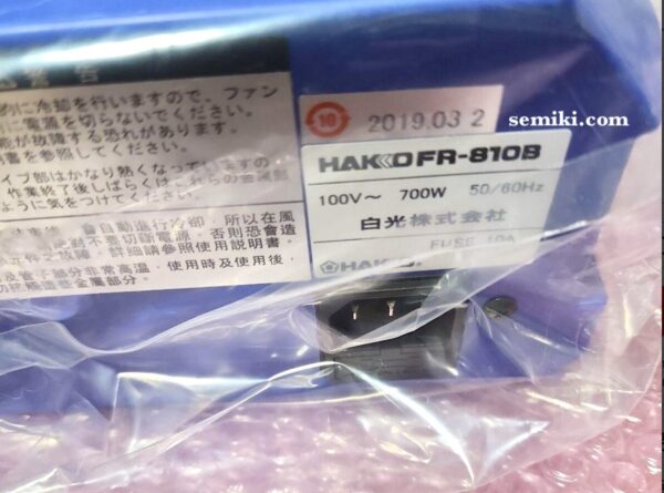 HAKKO FR810B ( FR810B-81) trạm khò nhiệt PCB (AC100V/ 700W) - 画像 (4)