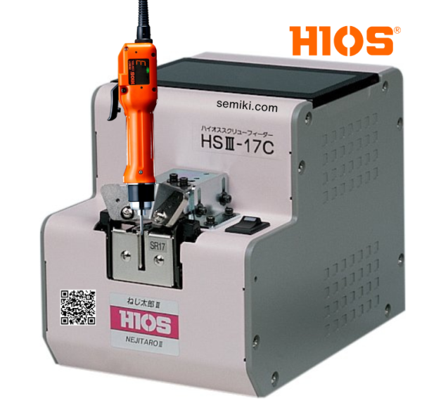 ハイオス HSⅢ-17C (HS3-17C) 自動ネジ供給機 M1.7 (∅2.5-4.5mm)