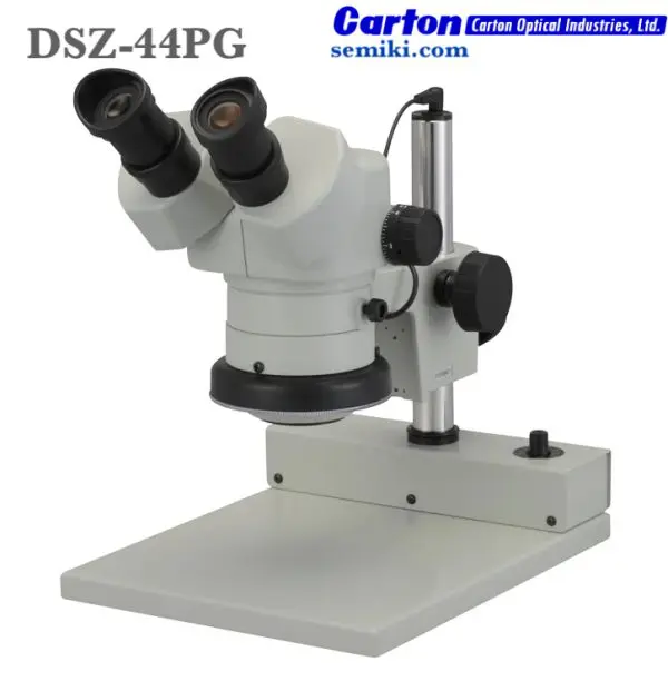 44倍カートンステレオ顕微鏡 DSZ-44PG