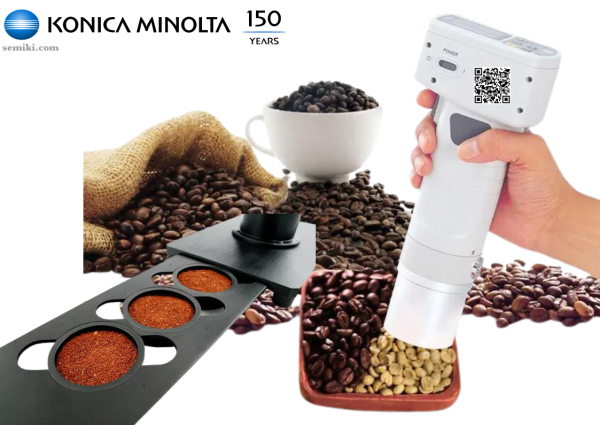 KONICA CR-410C 焙煎・粉砕コーヒー豆色彩分析装置