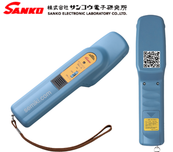 SANKO DEC-A 金属探知機
