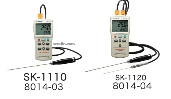 電子体温計 K型 サトー SK-1110,SK-1120