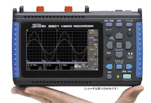 SHOWA 9801 2-CHANNEL VIBRATION DATA RECORDER AND ANALYZER