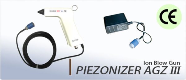 SHISHIDO Piezonizer AGZⅢ ION BALANCER GUN