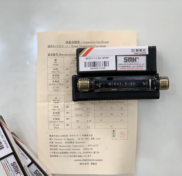 測範社 コントロールレンネジプラグゲージ