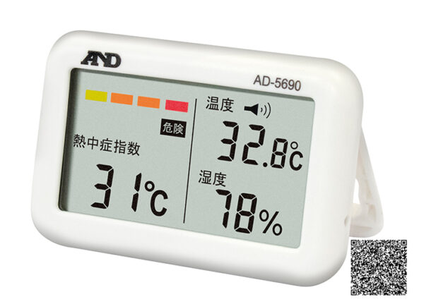 A&D Heat stroke index  AD-5690 thiết bị đo chỉ số say nắng
