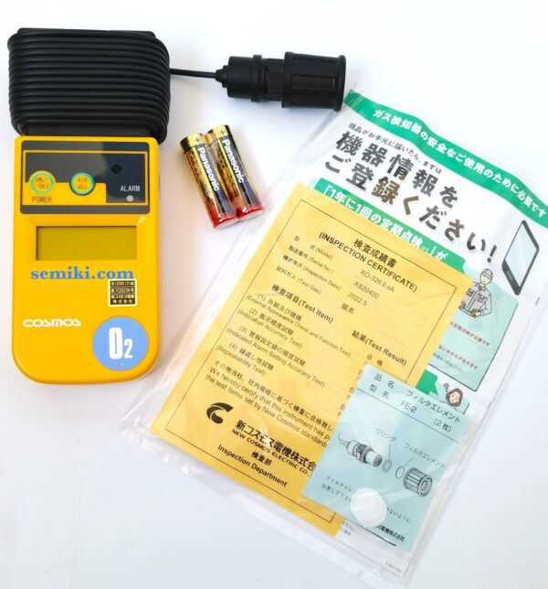 NEW-COSMOS XO-326IIs Oxygen concentration measuring device 02
