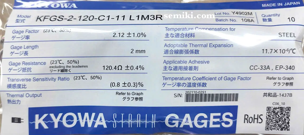 共和電業 ひずみゲージ KFGS-2-120-C1-11 応力センサ » SEMIKI.COM