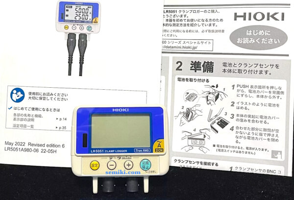 HIOKI LR5051 bộ ghi dữ liệu tín hiệu điện 2 kênh AC (500.0mA ~1000A)