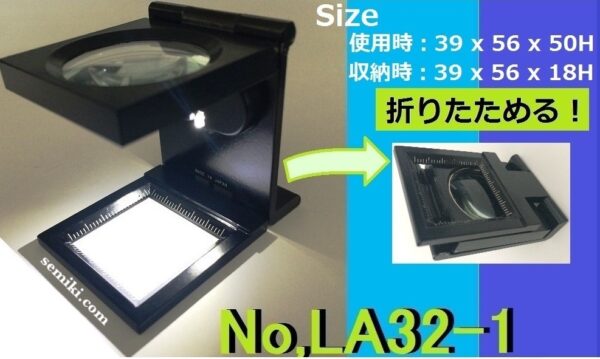 Keiyo Japan Leaf LA32-1 kính lúp có đèn LED 6x kiểm lỗi vải - 画像 (2)