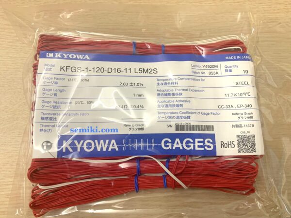 共和電業 ひずみゲージ KFGS-1-120-D16-11 2軸力覚センサ