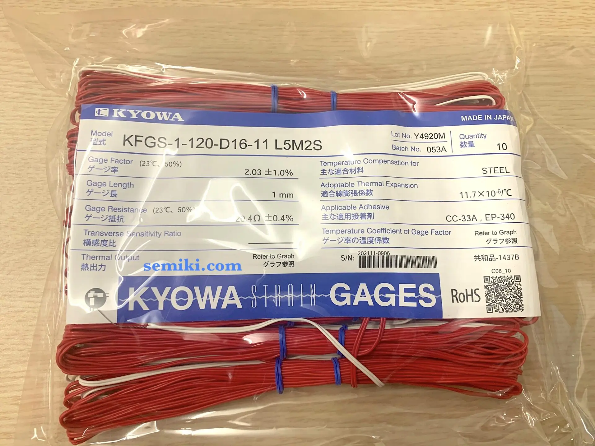 共和電業 ひずみゲージ KFGS-1-120-D16-11 2軸力覚センサ