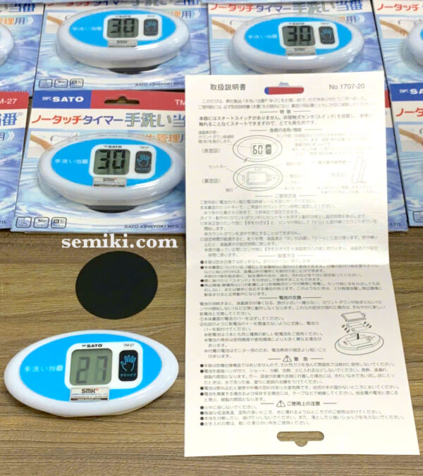 SATO TM-27 (1707-20) đồng hồ đếm giây cảm ứng (5 ~ 90 giây) - Image 4