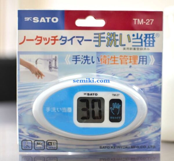 SATO TM-27 (1707-20) đồng hồ đếm giây cảm ứng (5 ~ 90 giây) - Image 3