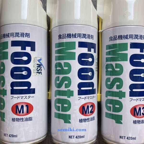 CKK FOOD Master M1, M2, M3, M4 chất bôi chống dính khuôn thực phẩm (420ml)