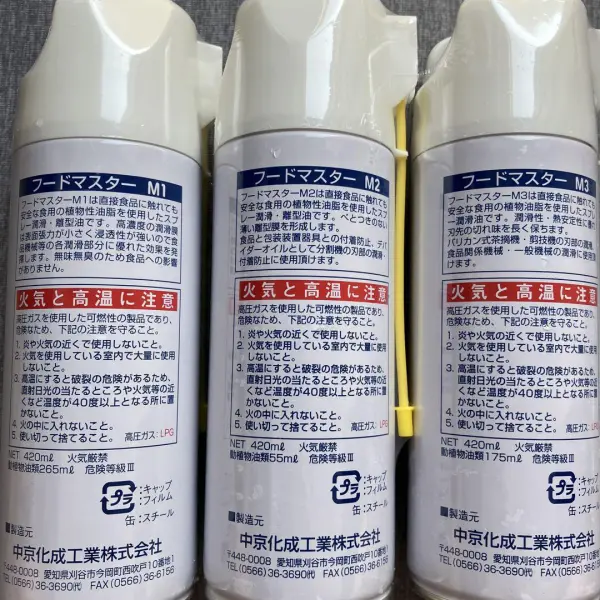 CKK FOOD Master M1, M2, M3, M4 chất bôi chống dính khuôn thực phẩm (420ml) - Image 3