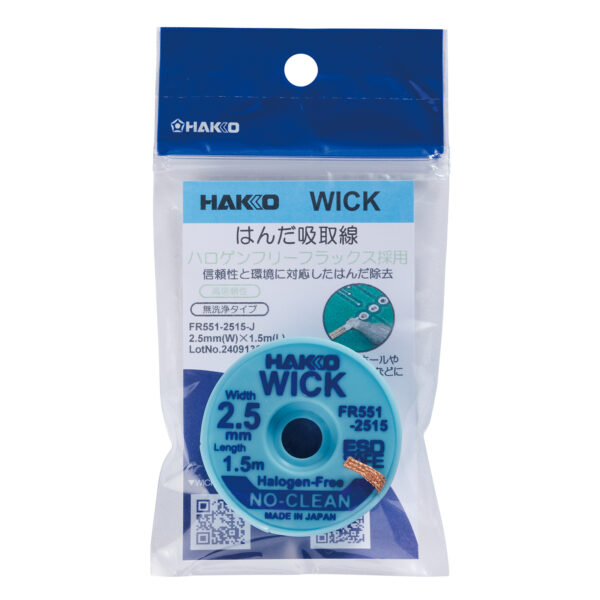 HAKKO Desoldering Wire FR-551 dây bấc hàn loại bỏ chất hàn