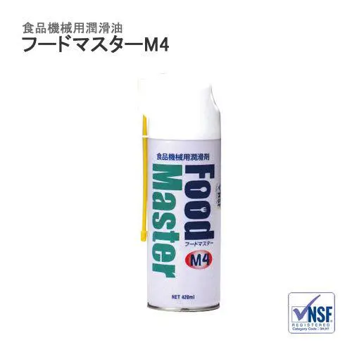 CKK FOOD Master M1, M2, M3, M4 chất bôi chống dính khuôn thực phẩm (420ml) - Image 4