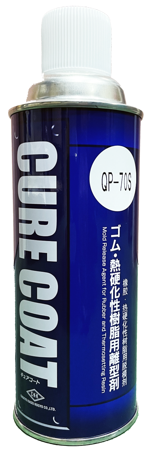 CKK Cure coat (RM, UF, EP, QP, ONS Series) chất kết dính khuôn nhựa, kim loại - Image 2