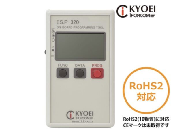 KYOEI Microcomputer writer ISP-320 Thiết bị nạp chip CPU