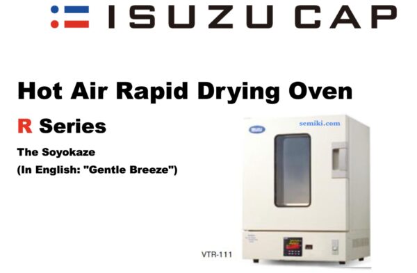 ISUZU CAP OVEN VTN-115 tủ sấy bằng khí nóng ( 60~260°C/ 150L) - 画像 (2)
