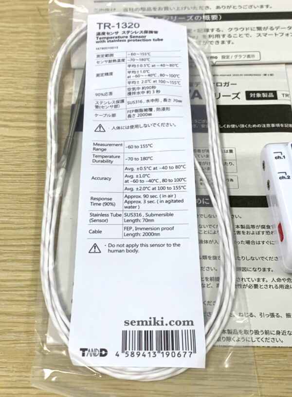 T&D TR-1320 đầu dò nhiệt độ -60 ~155°C dùng cho bộ ghi nhiệt TR-71 - 画像 (2)