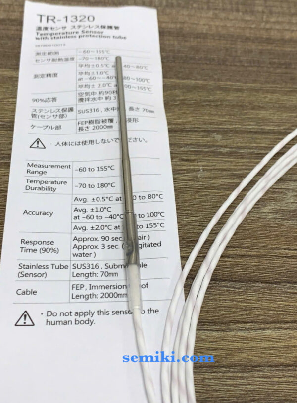 T&D TR-1320 đầu dò nhiệt độ -60 ~155°C dùng cho bộ ghi nhiệt TR-71 - 画像 (3)